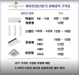 대구에어컨청소 세탁기청소 바른홈케어