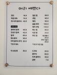 머리예쁘다