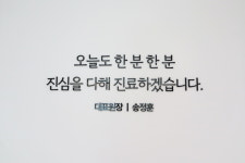 오늘연합속내과의원