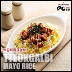 이엑스PC방 중앙점