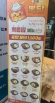 뽁당볶음밥 양평점