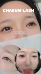 채움뷰티