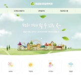 라임정신건강의학과의원
