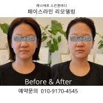 마곡 레나세르 skin & body