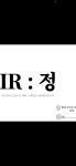 헤어정