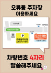 우리안경원