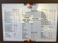 가배차 명륜점