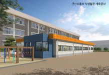 건축사사무소 정건축