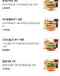 맘스터치 인제신남점