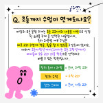 아임 창의융합 자기주도 교육학원