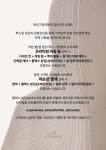 에이그란데헤어 검단신도시점