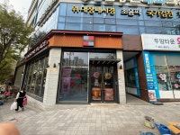 투썸플레이스 광주두암타운점