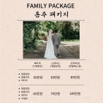 케이노바테일러 본점