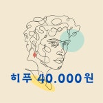 여시뷰티 왁싱&속눈썹