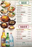 크라운호프 김포장기점