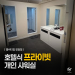 MCTGYM 헬스&PT 장충
