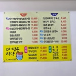 더담은식당
