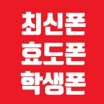 KT플라자 만남로점