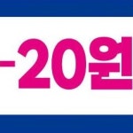 S-OIL 위례제일 주유소