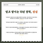 성심재가노인복지센터 시설 사진