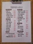 일층맥주