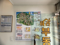 하라공인중개사사무소