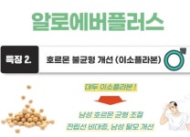 유니베라 대전스타대리점