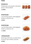 맘스터치 인제신남점