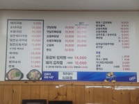 종로식당