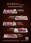 송정상목장