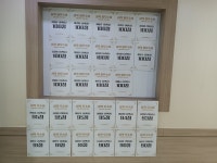 매쓰플랜수학학원 동백지점