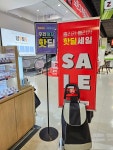 홀리카홀리카 롯데마트 시흥배곧점