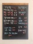 착한김밥