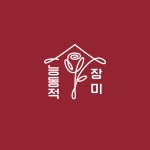능동적장미 군자점
