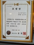 담터한정식