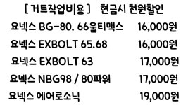 씨티엘스포츠