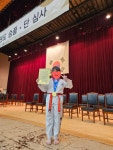행복한태권도