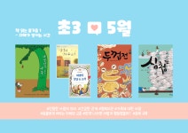 씨앤에이논술 시원씨앤에이국어학원