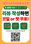 대전전자담배TOP