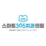 스마트365치과의원 마산석전점