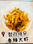 띵씬왕양꼬치