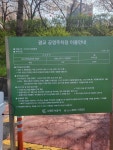 광교공영주차장
