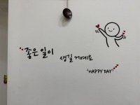하라공인중개사사무소