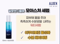 유니베라 대전스타대리점