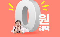 한솔교육 마포지점
