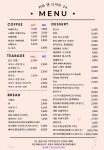 커피앤디저트24