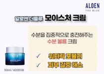 유니베라 대전스타대리점