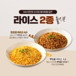 BHC치킨 심곡본동점