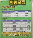 푸르넷공부방 영진점