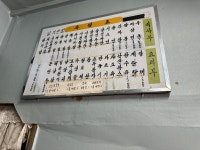 일억반점